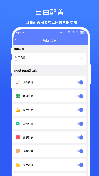 ADB小工具下载介绍图