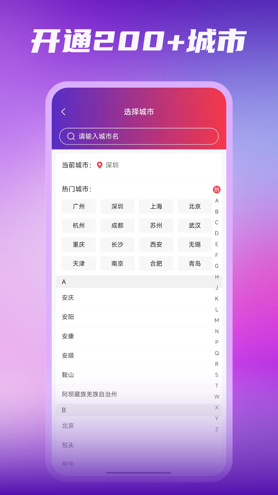 按到位上门按摩app截图