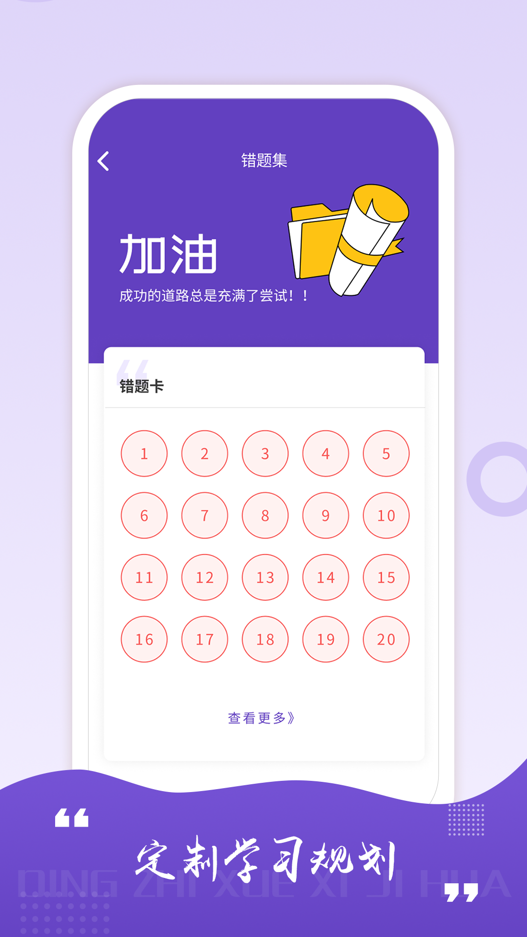 AFP学习室app截图