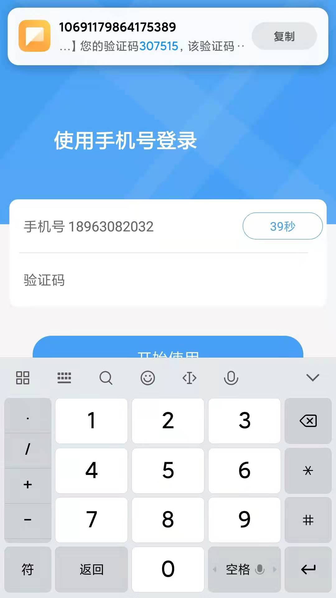 爱坊子下载介绍图