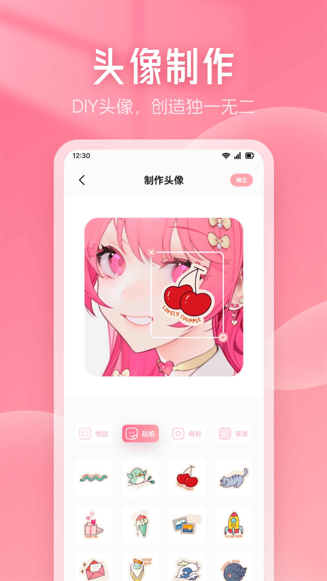 AGE动漫app截图