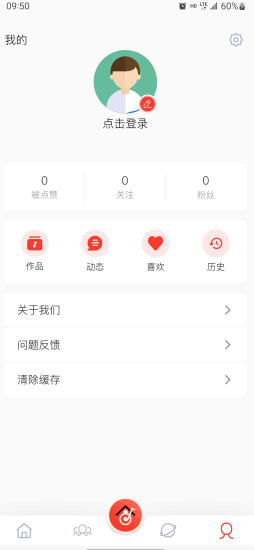 爱合唱app截图