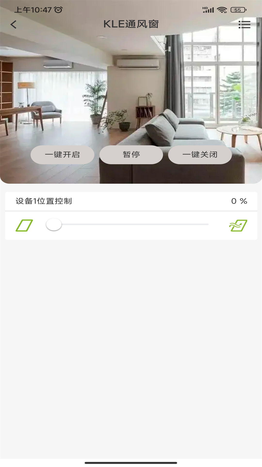 AH健康空间app截图