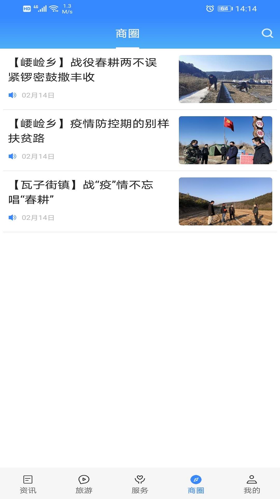 爱黄龙下载介绍图