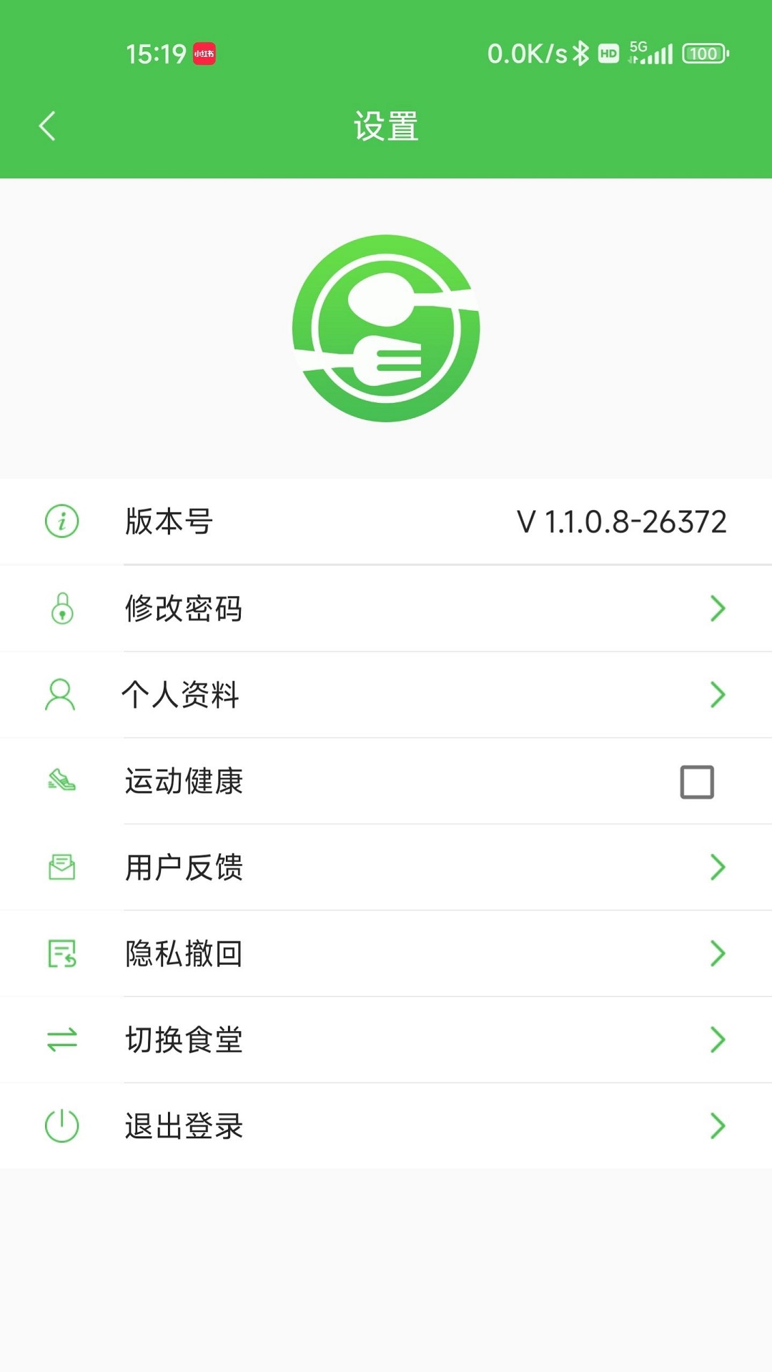 AI餐厅app截图