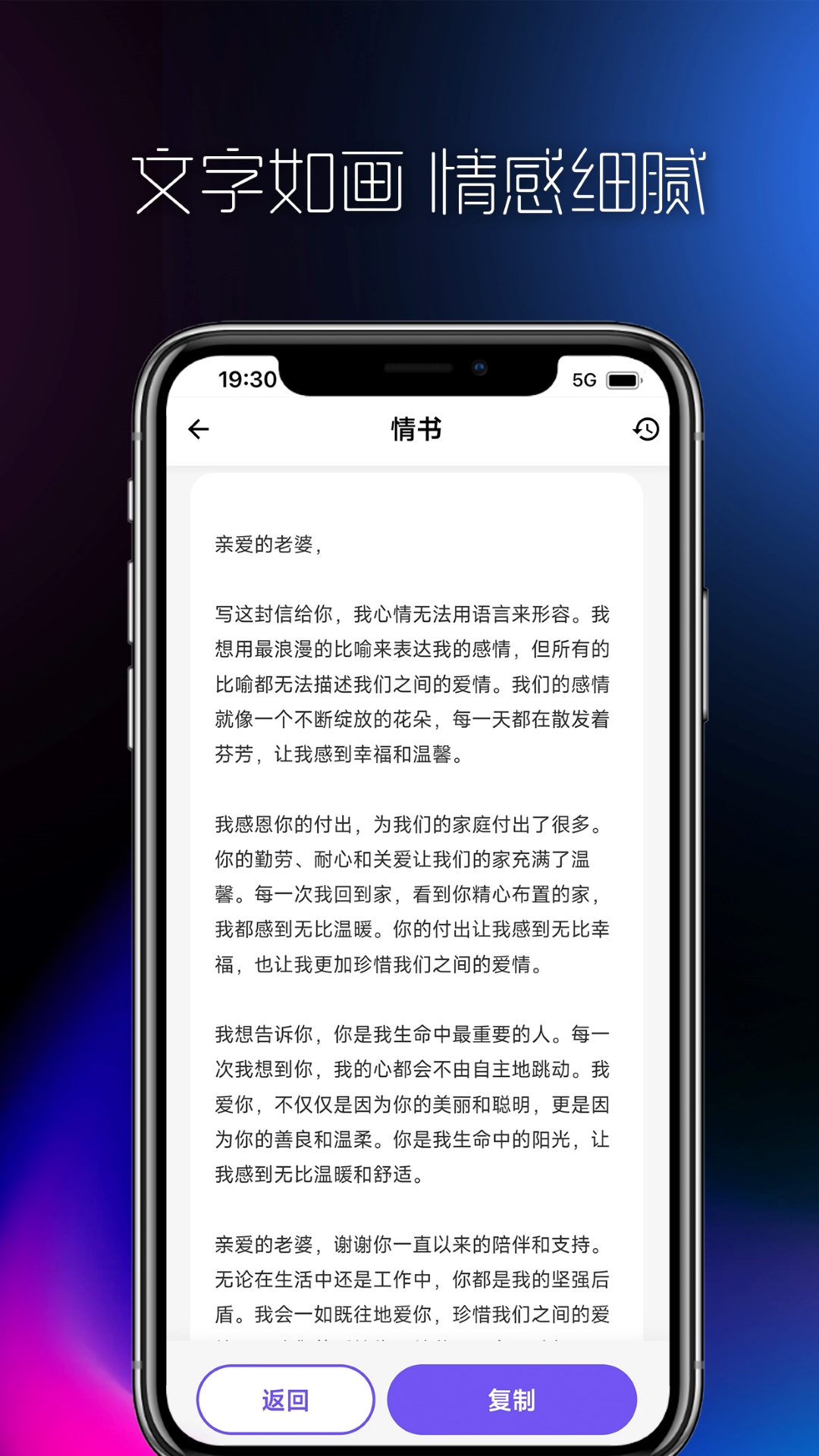 AI创作大师下载介绍图