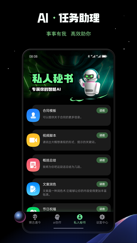 AI创作鸭下载介绍图