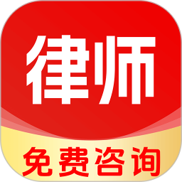 AI法律咨询顾问 v1.0.5