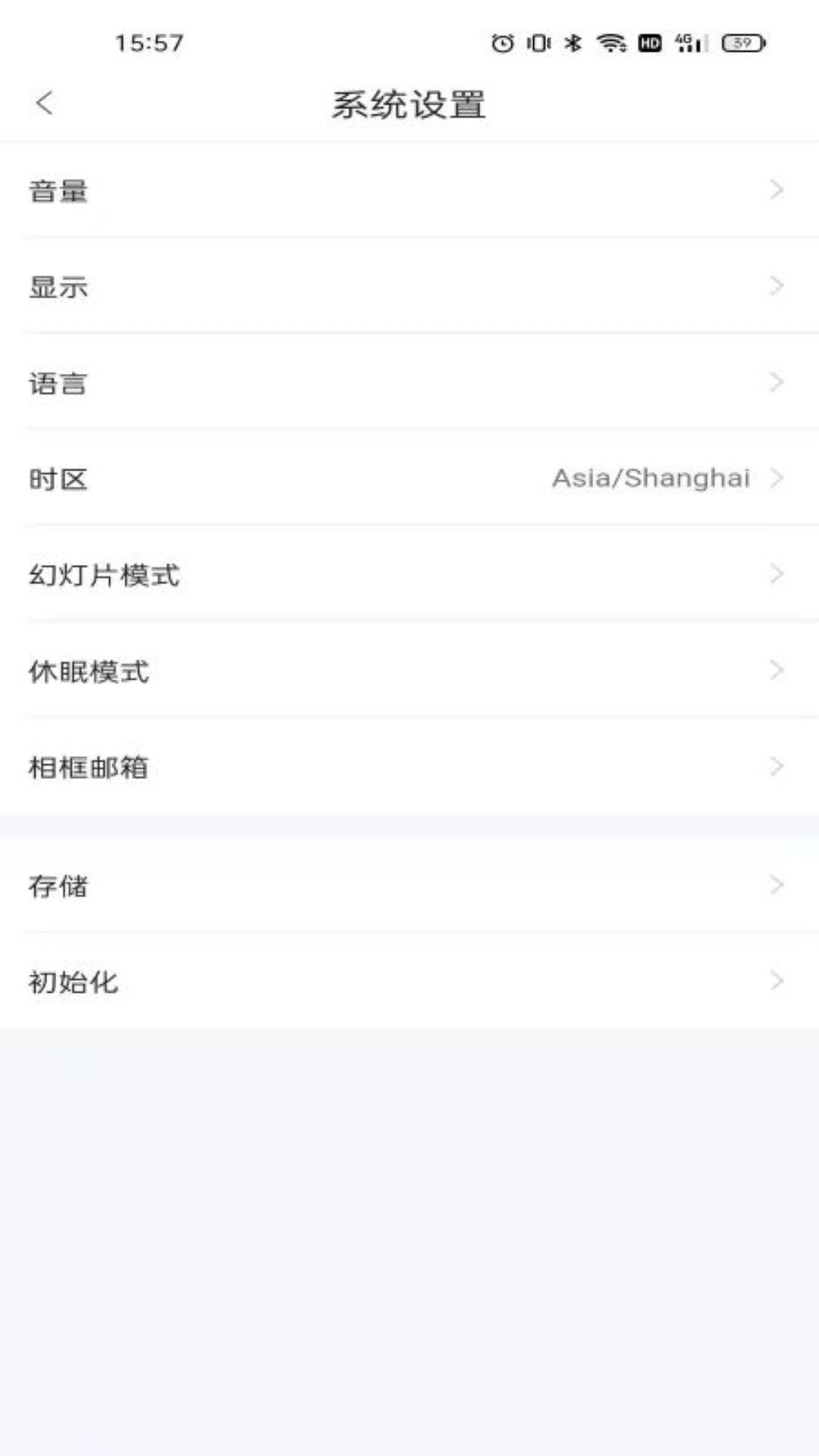 aigo智能相框app截图