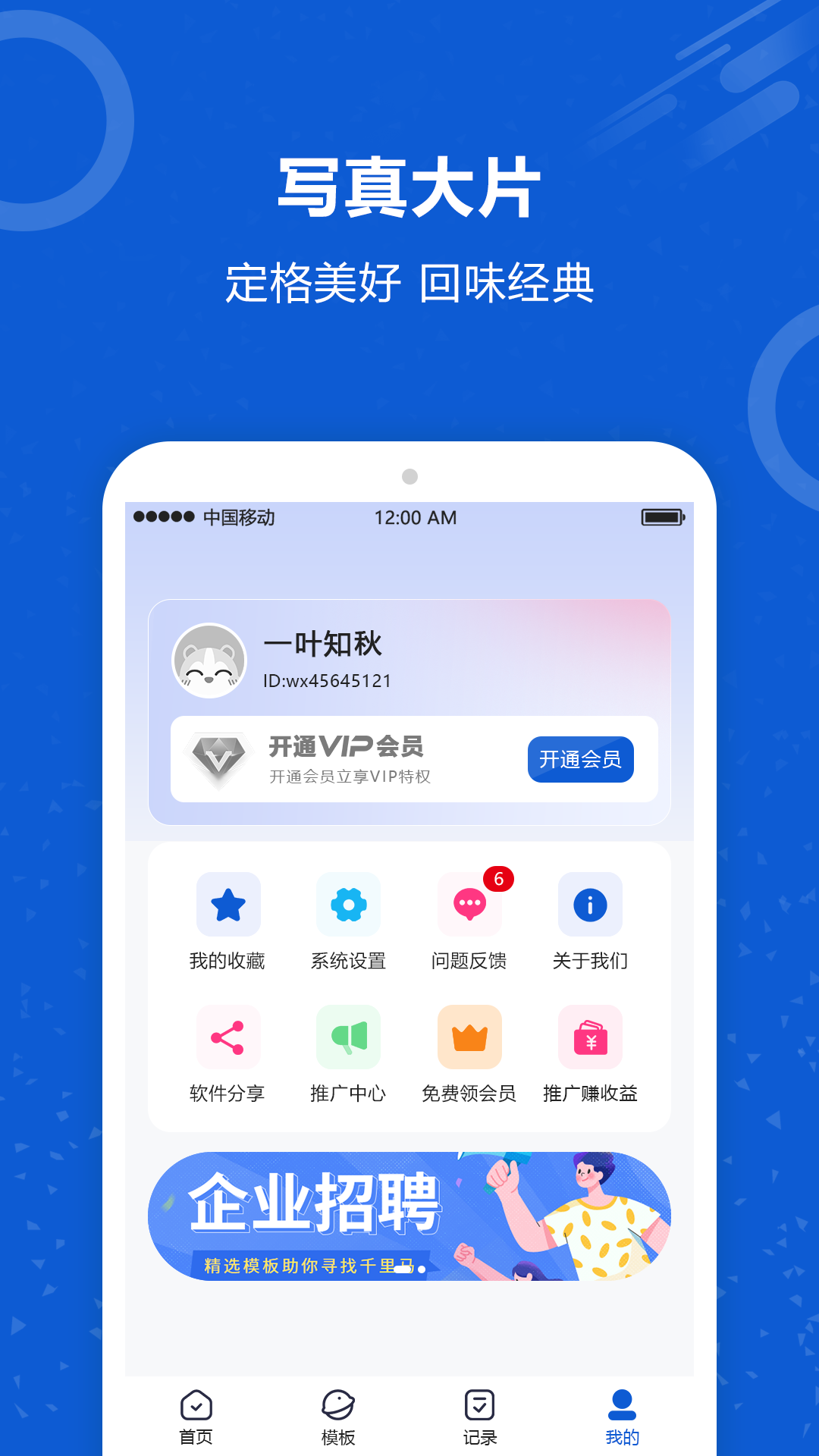 AI换脸下载介绍图