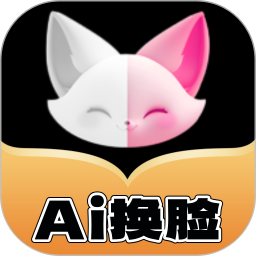 ai换脸神器 v1.0.2