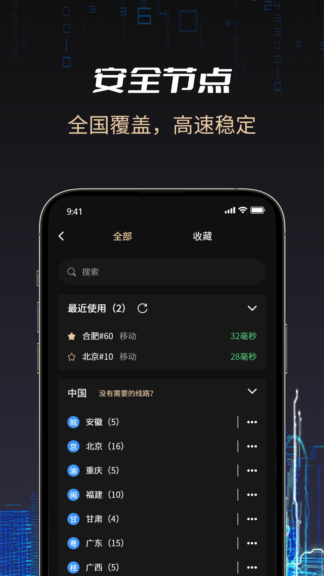 AI加速app截图