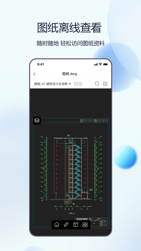 AI技术助手看图帮手下载介绍图