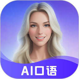 AI口语岛 v1.0.2