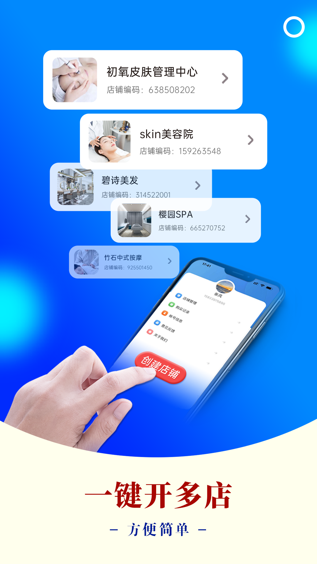 AI客赞app截图