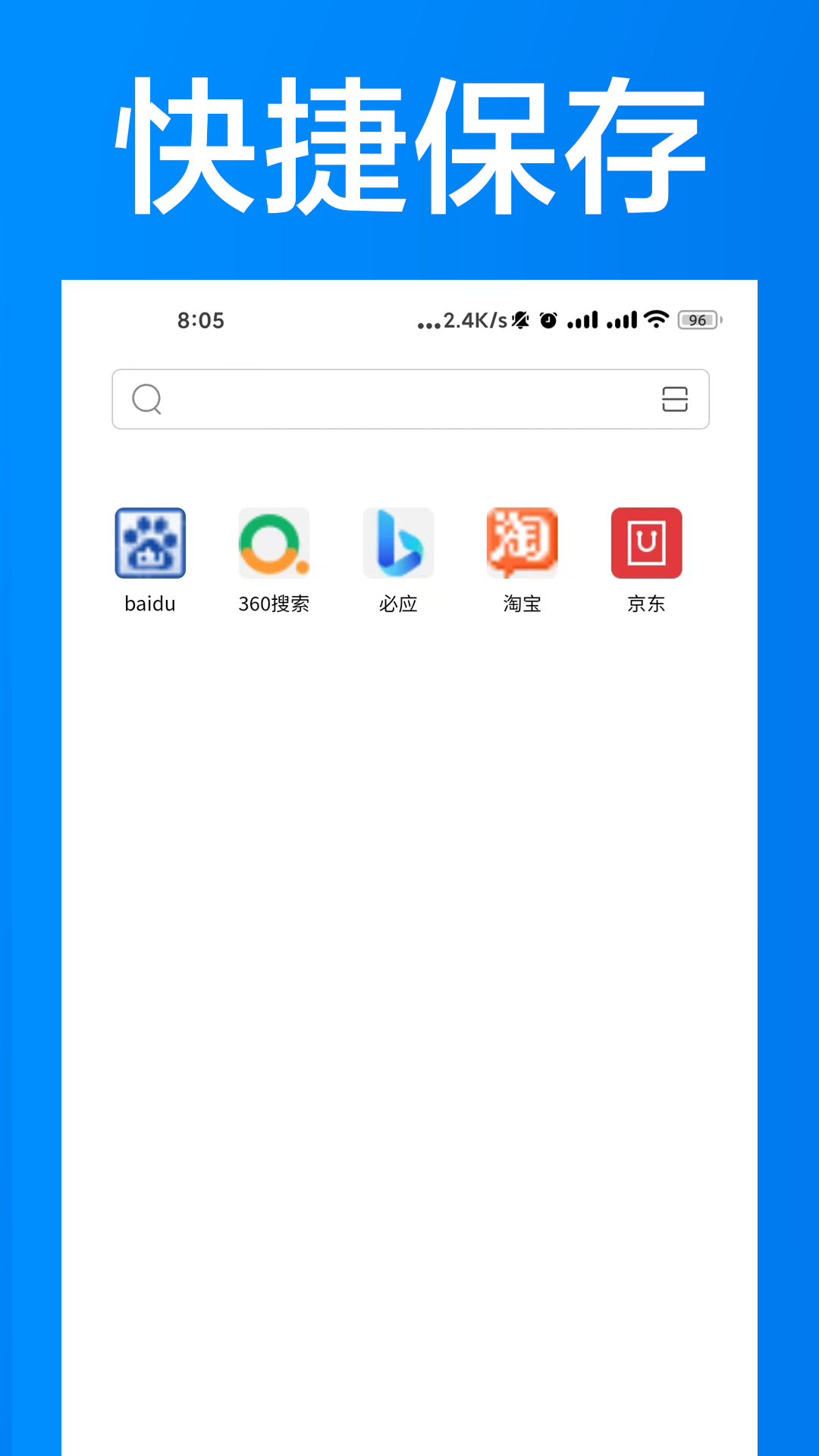 AI浏览器下载介绍图