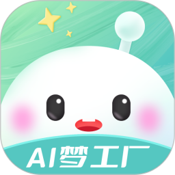 AI梦工厂 v2.2.2