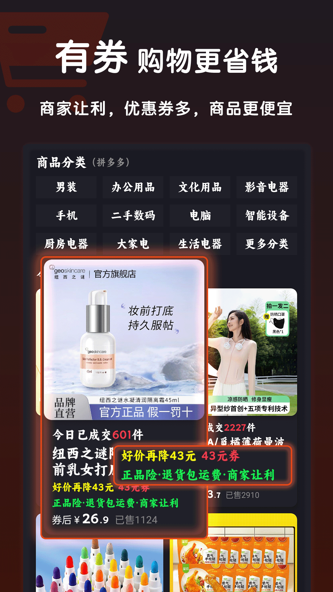 AI盲盒app截图