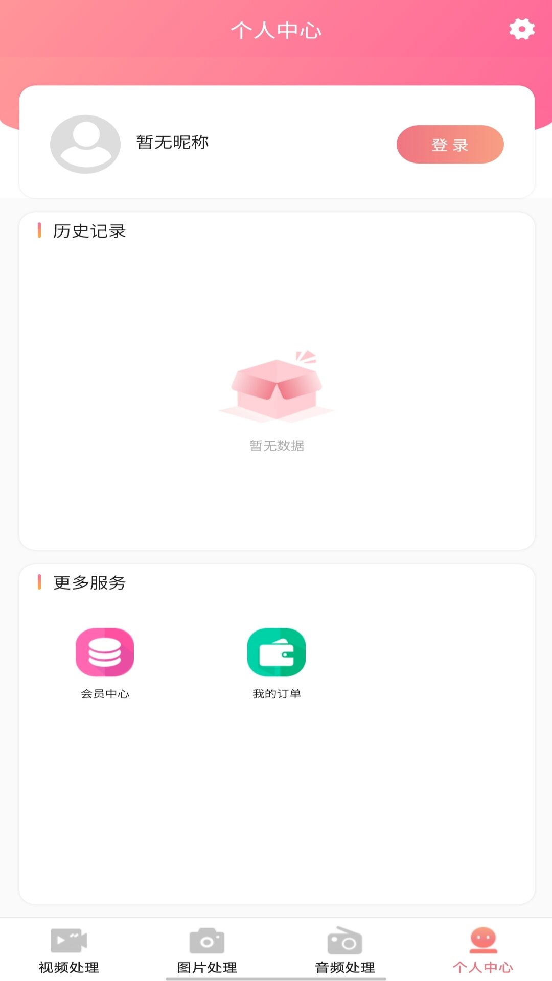 AI木木下载介绍图