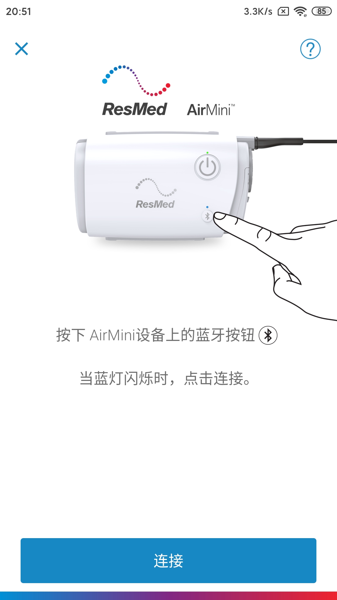 AirMiniapp截图