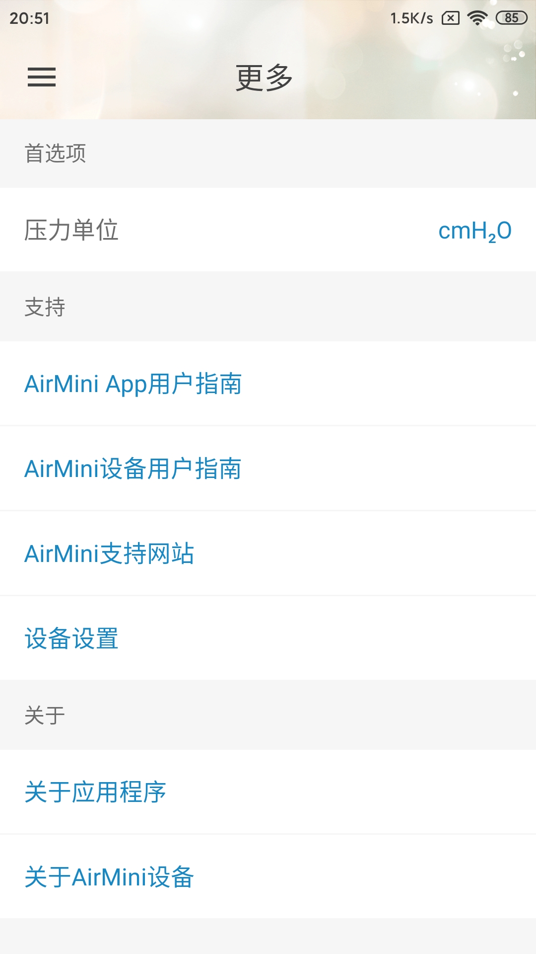 AirMiniapp截图