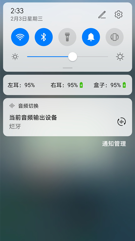 AirPods大师app截图