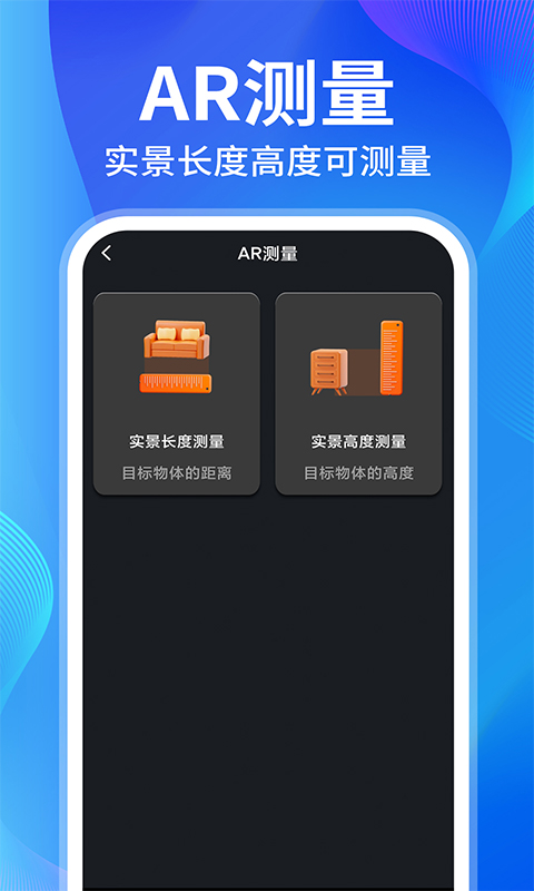 AI扫描精灵王下载介绍图