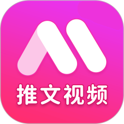 AI推文视频 v1.1.8