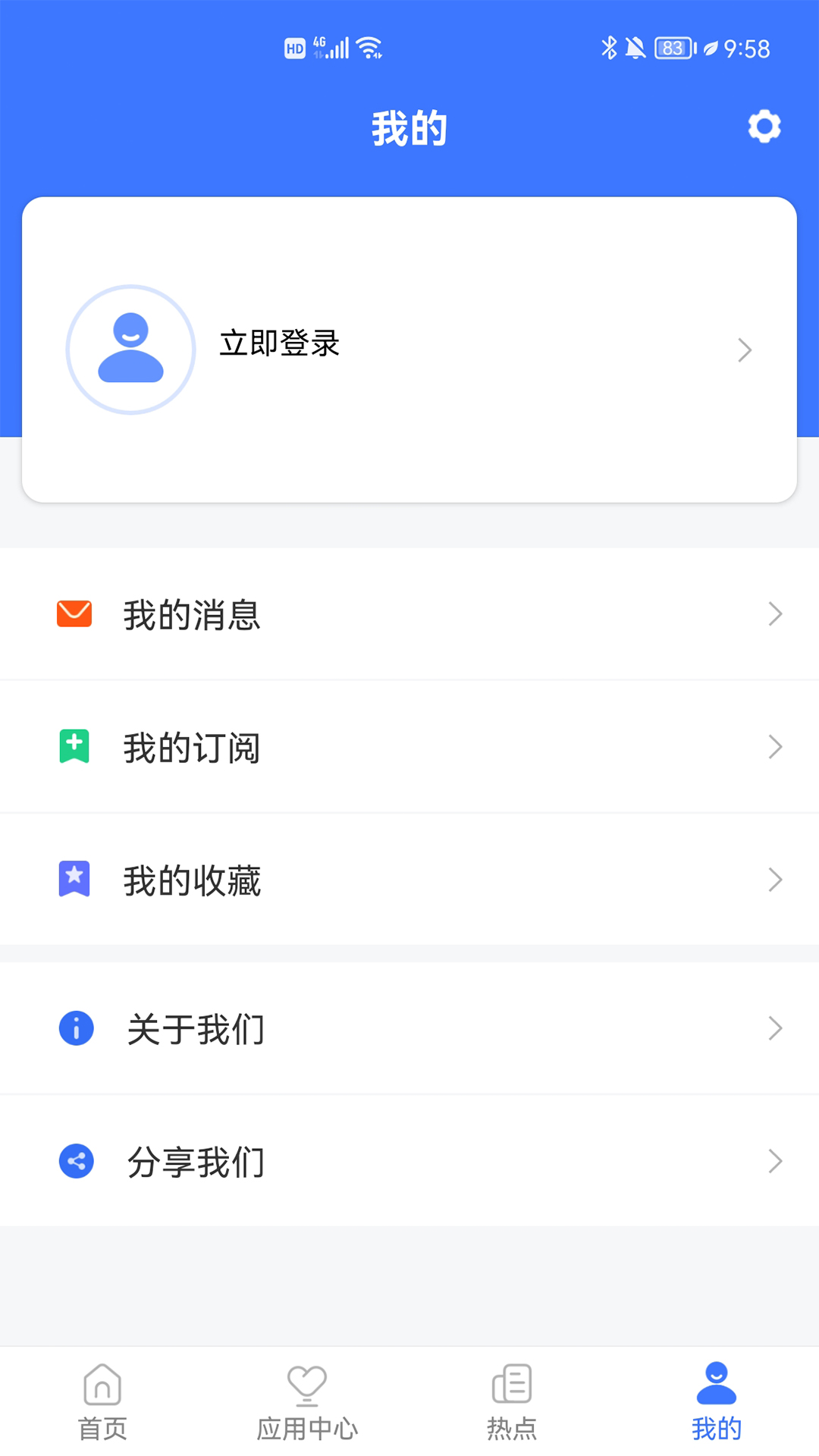 AI温州下载介绍图