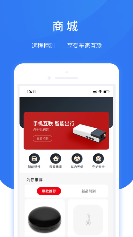 AI小精灵下载介绍图