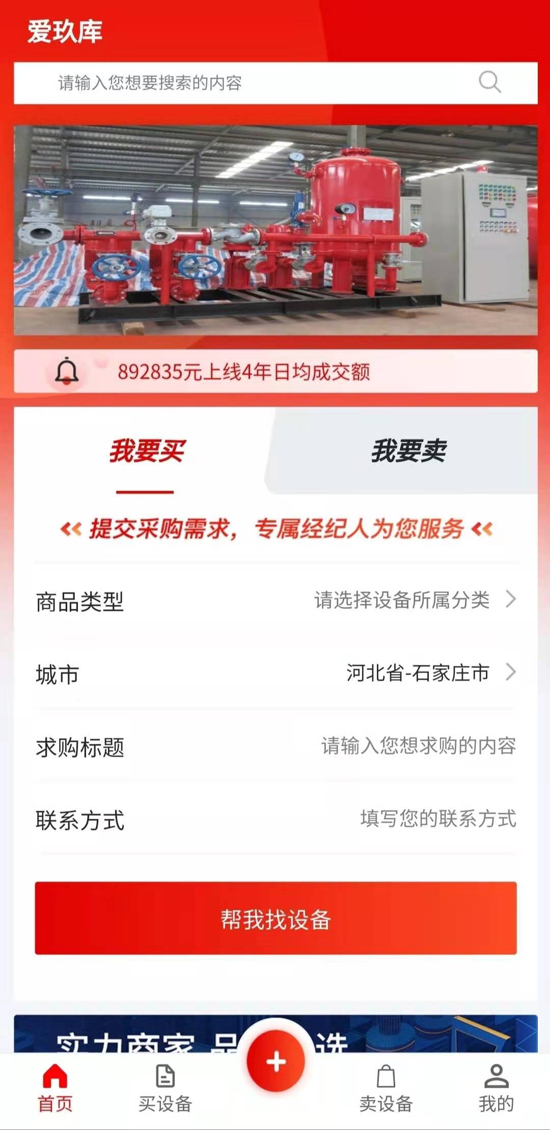 爱玖库下载介绍图