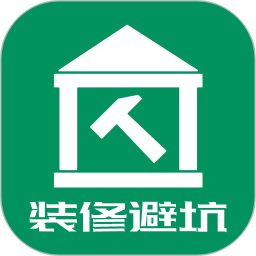 安居助手 v2.1.3