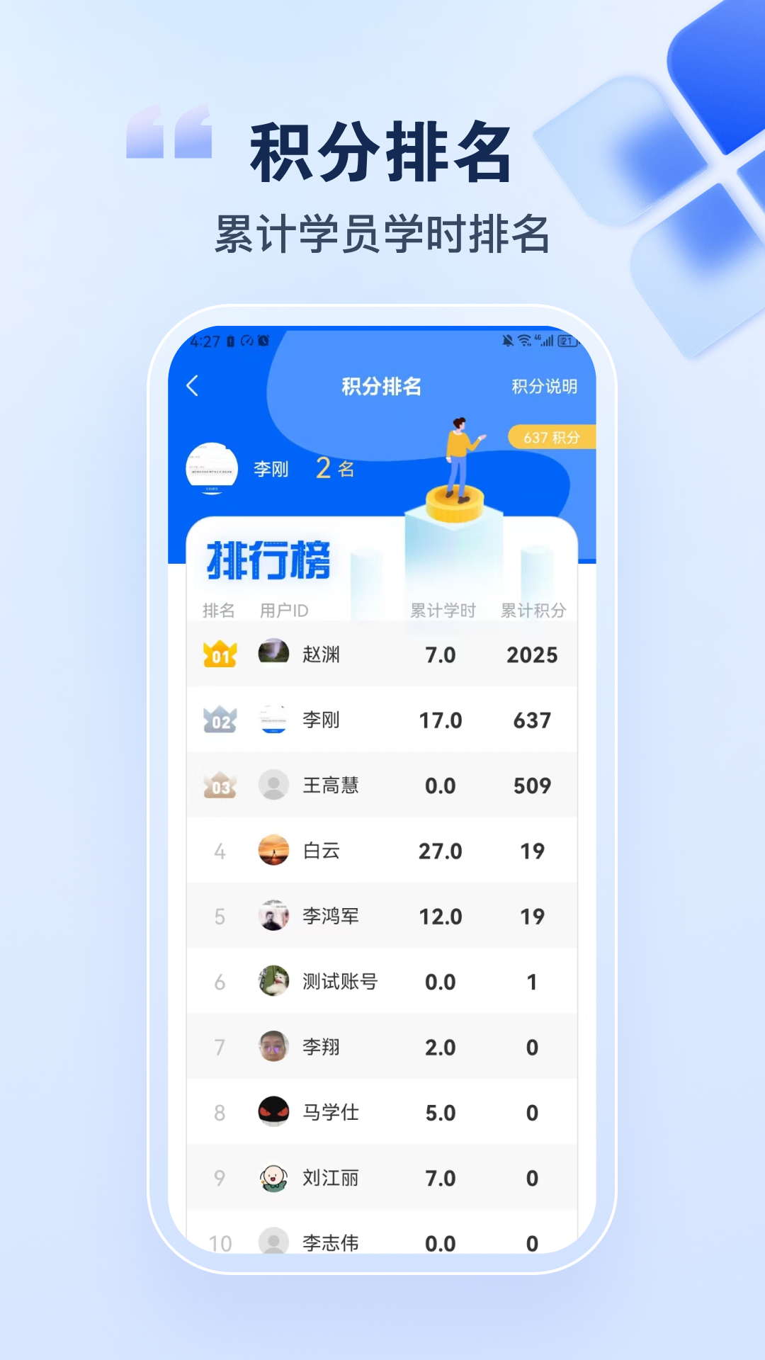 安课365下载介绍图