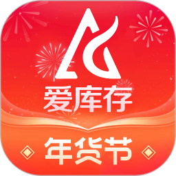 爱库存 v7.63.2