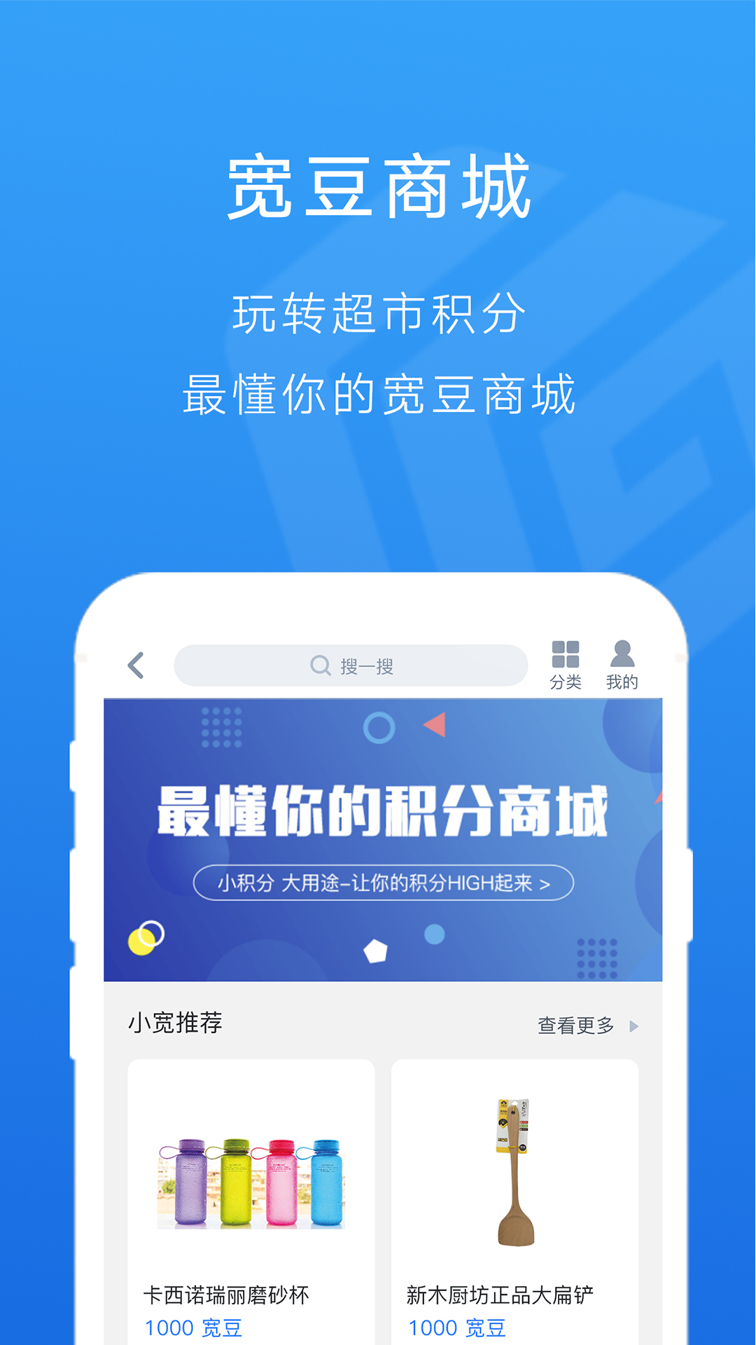 爱宽广app截图