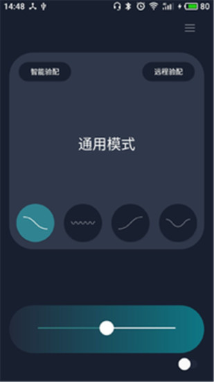 爱可声下载介绍图