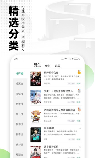 爱看书极速版app截图