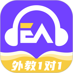 阿卡索英语外教 v2.7.0