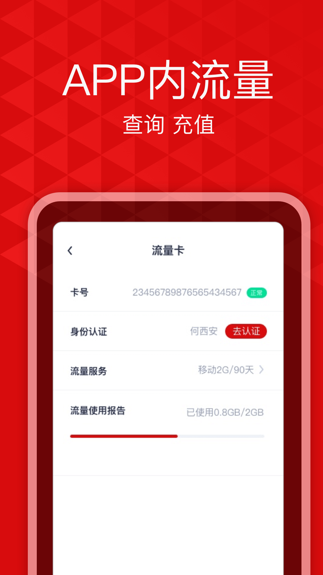 爱录下载介绍图