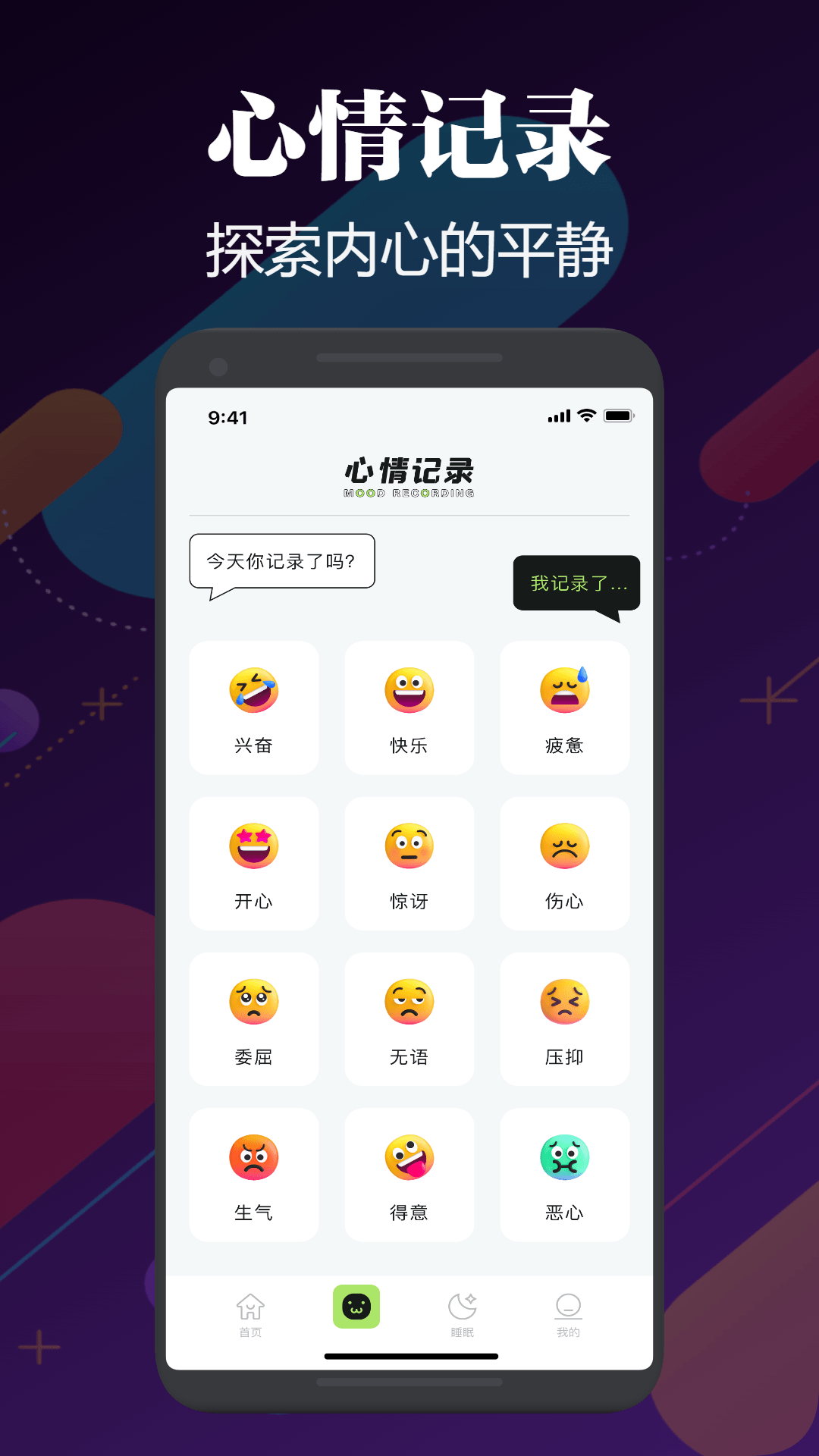 暗裂下载介绍图