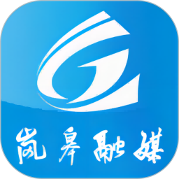 爱岚皋 v1.4.0