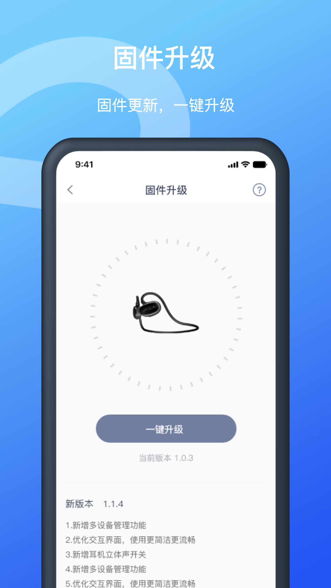 Allway下载介绍图