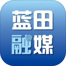 爱蓝田 v1.3.5