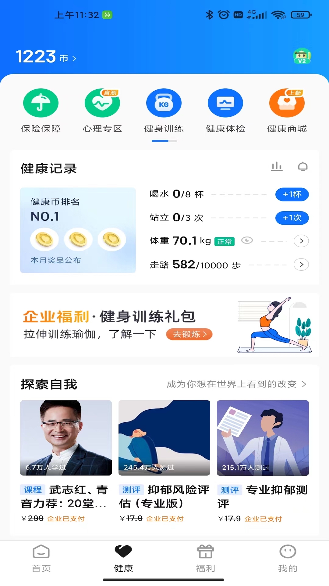 阿拉外滩app截图