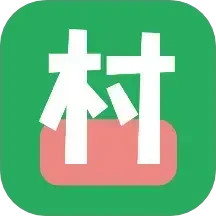 俺们村 v2.2.8