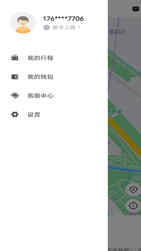 鞍马出行下载介绍图