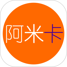 阿米卡 v1.2.4