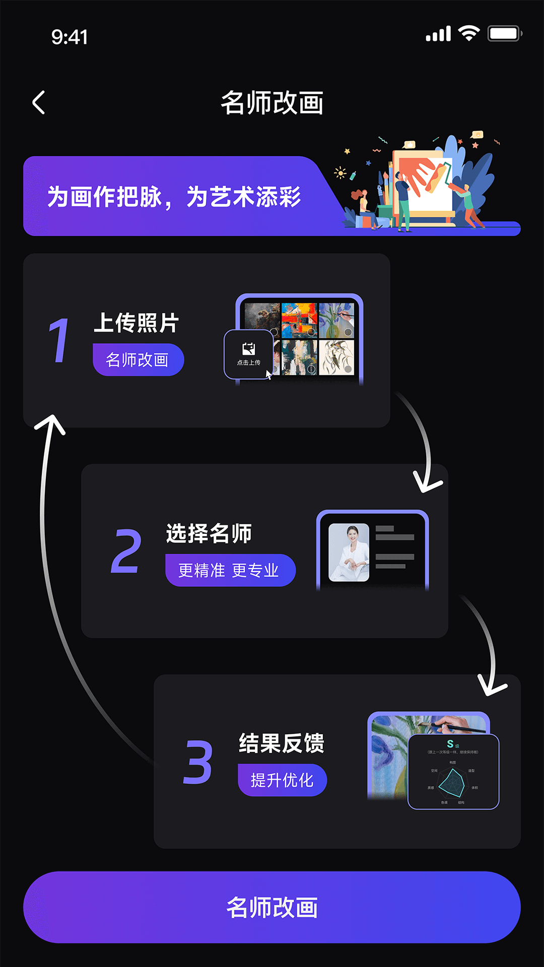 爱美术Ai下载介绍图