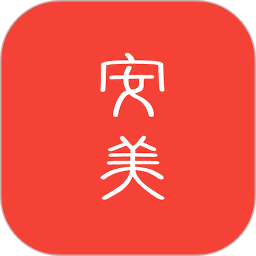 安美社区 v1.2.9