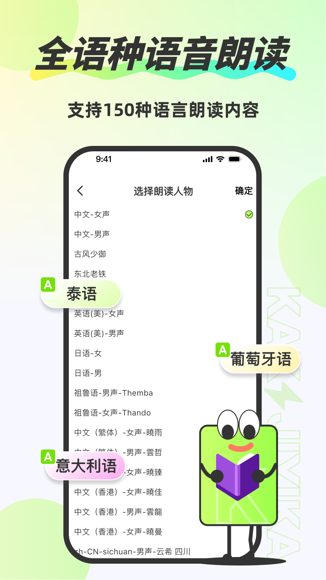 Anki速记卡app截图